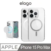 在飛比找PChome24h購物優惠-【elago】iPhone 15 Pro Max 6.7吋 