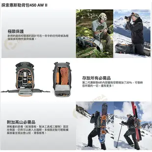 Lowepro 羅普 Whistler 惠斯樂 BP 450 AW II 灰 LP37227 L241 [公司貨]