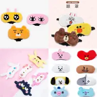 在飛比找蝦皮購物優惠-預購 kakao LINE BT21 三麗鷗 眼罩 韓國 日