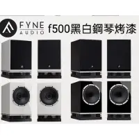 在飛比找蝦皮購物優惠-孟芬逸品全新日本進口Fyne Audio Fyne F500