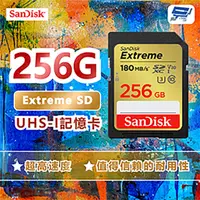 在飛比找PChome24h購物優惠-SanDisk晟碟 Extreme SD UHS-I記憶卡2