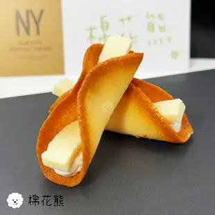 【預購約2週】NY Perfect Cheese 起司餅乾/起司奶香餅乾 日本零食 餅乾