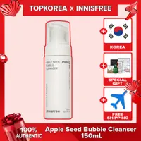 在飛比找蝦皮購物優惠-悅詩風吟 Innisfree 蘋果籽泡泡潔面乳 150mL 