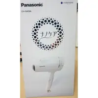 在飛比找蝦皮購物優惠-現貨 panasonic 國際牌最新款吹風機 NA9A 白，