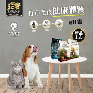 【紐西蘭狂饗】無穀全齡犬9kg