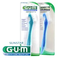 在飛比找蝦皮購物優惠-公司貨 [日本品牌] GUM 雙頭假牙專用牙刷 🌹假牙清潔刷
