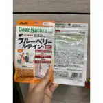 [現貨]日本朝日ASAHI DEAR NATURA STYLE 藍莓+葉黃素+綜合維他命 60日份