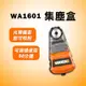 威克士 集塵盒 WA1601 光滑平面可吸電鑽 槌鑽 起子機都能使用 10mm內 吸塵 倒吊可用 螢宇五金