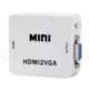 台南 HDMI(母)轉VGA(母) 電視/投影機 影音轉換器/轉接盒 (帶3.5mm音源-盒裝)