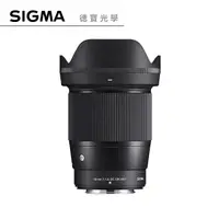 在飛比找Yahoo奇摩購物中心優惠-【新品預購】SIGMA 16mm F1.4 DC DN Co