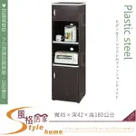 《風格居家STYLE》(塑鋼材質)1.5尺電器櫃-胡桃色 157-06-LX