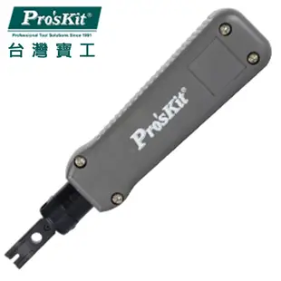 【ProsKit 寶工】經濟型110/88端子板壓線器 8PK-334B (4.5折)