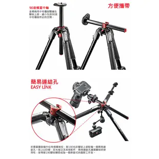 Manfrotto 曼富圖 190系列 鋁合金四節腳架 MT190XPRO4