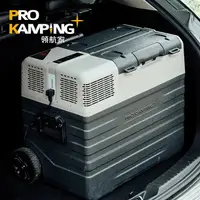 在飛比找樂天市場購物網優惠-Pro Kamping領航家 內建鋰電池行動冰箱【兩年保固】