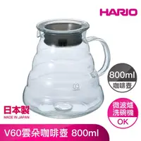 在飛比找momo購物網優惠-【HARIO】V60雲朵咖啡壺 800ml(XGS-80TB