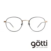 在飛比找PChome24h購物優惠-【Götti】瑞士Götti Switzerland 輕盈簡