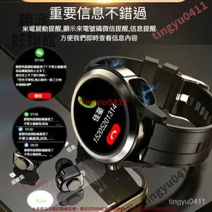 智慧手錶 TWS 2合1智能無線藍牙耳機智能手錶 智慧手環 測心率血压血氧 手環 JLMG