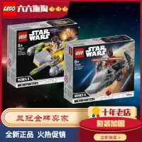 在飛比找露天拍賣優惠-【樂桐】樂高LEGO積木玩具 75223 75224 751