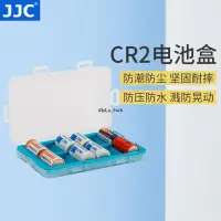 在飛比找蝦皮購物優惠-JJCCR2電池盒拍立得mini電池CR2充電電池收納盒CR