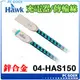 ☆pcgoex 軒揚☆ 逸盛 Hawk S150 鋅 Micro USB 充電傳輸線 04-HAS150