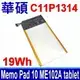 現貨 OEM LCD 屏幕適用於華碩 MeMo Pad 10 / ME102 / ME102A 帶數字化儀完整組件