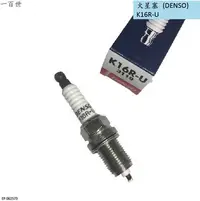 在飛比找Yahoo!奇摩拍賣優惠-【一百世】DENSO 火星塞 K16R-U TOYOTA V