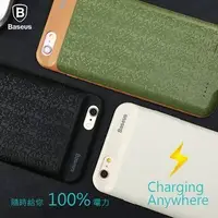 在飛比找蝦皮購物優惠-【PO購物】Baseus 倍思 IPhone6/6S Plu