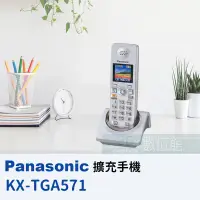 在飛比找蝦皮購物優惠-【6小時出貨】Panasonic 5.8Ghz 數位高頻無線