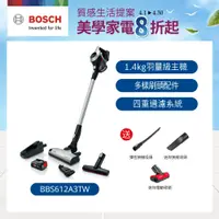 在飛比找誠品線上優惠-Bosch博世 Unlimited S6 輕量多功能手持無線