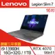 (特仕機)Lenovo聯想 Legion Slim 7 82Y3004CTW 電競筆電 16吋/i9-13900H/48G/1TB/RTX4070