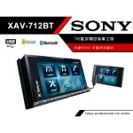 SONY XAV-712BT 7吋DVD藍芽觸控主機 內建HDMI 手機同步顯示 支援ANDROID