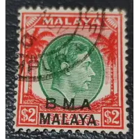 在飛比找蝦皮購物優惠-Setem 1945 -1948 年海峽殖民地郵票疊印“B 
