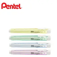 在飛比找樂天市場購物網優惠-飛龍 Pentel ZE81 晶透自動橡皮擦 (橡皮筆)