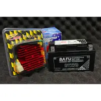 在飛比找蝦皮購物優惠-台灣百福 BAFU BTX7B 膠體電池 強勁電力 長效維持