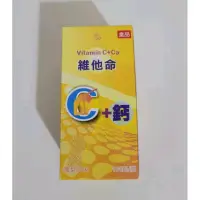 在飛比找蝦皮購物優惠-【濟生】維他命C +鈣-100錠/瓶