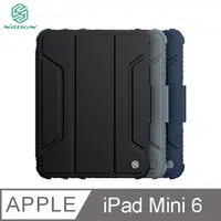 在飛比找PChome24h購物優惠-NILLKIN Apple iPad Mini 6 悍甲 P