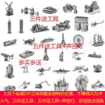 全金屬3D立體金屬拼圖手工DIY拼裝建筑交通樂器動物模型生日禮物