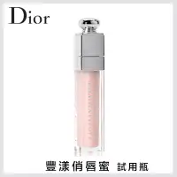 在飛比找蝦皮商城優惠-DIOR 迪奧 癮誘系列 豐漾俏唇蜜 001 2ml/6ml