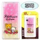 Rilakkuma 拉拉熊 SONY Xperia XA1 (5吋) 彩繪漸層保護軟套(草莓)