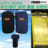 在飛比找蝦皮購物優惠-HTC X9 腰掛皮套【直橫兩用款】直式 橫式 休閒包 腰掛