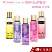 在飛比找蝦皮商城優惠-Victoria's Secret維多利亞的秘密 夢幻香氛系