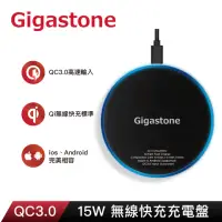 在飛比找momo購物網優惠-【GIGASTONE 立達】GA-9700B 15W急速無線