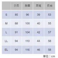 在飛比找蝦皮購物優惠-Nagaileben女款 醫師袍 藥師袍 醫檢師袍