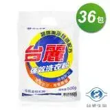 在飛比找遠傳friDay購物優惠-台塑生醫 台麗 強效 洗衣粉 (500g) (36包入)