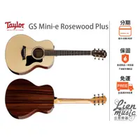 在飛比找蝦皮購物優惠-『立恩樂器』 免運分期 Taylor GS MINI e-R