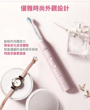 Philips 飛利浦 Sonicare 智能護齦音波震動牙刷/電動牙刷(甜玫粉) HX6856/12