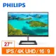 (聊聊享優惠) PHILIPS 27型 278E1A (寬)(黑)螢幕顯示器(台灣本島免運費)