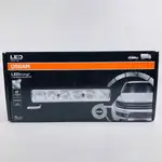 [機油倉庫]附發票OSRAM LIGHTBAR LED 越野探照工作燈 SX180-SP