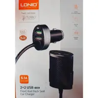 在飛比找蝦皮購物優惠-LDNIO車充 4USB Port /5.1A