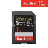 在飛比找PChome24h購物優惠-SanDisk ExtremePRO SDXC (U3) 1